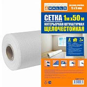 Сетка строительная Интерьерная 5*5 (1*50 м) "4 WALLS"